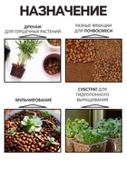 Дренаж Керамзит "Рецепты Дедушки Никиты" фр 20-40, 3 л 6936973 - фото 4526095
