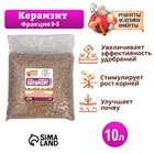 Дренаж Керамзит «Рецепты Дедушки Никиты» фр 0-5, 10 л - Фото 4