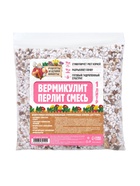 Смесь Вермикулит и Перлит «Рецепты Дедушки Никиты» 1 л. - Фото 4