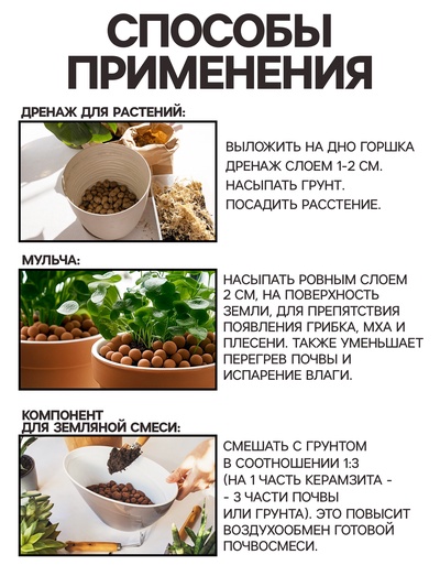 Дренаж Керамзит «Рецепты Дедушки Никиты» фр 20-40, 10 л