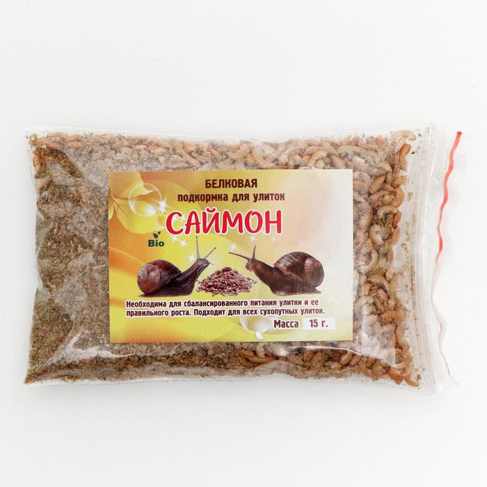 Подкормка белковая "Саймон" для декоративных улиток,  15 г - Фото 1