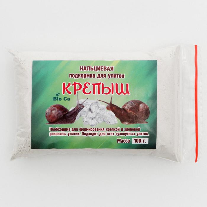 Подкормка кальциевая Крепыш для декоративных улиток 100 г 16₽