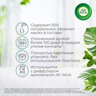 Диффузор аромамасел AirWick в комплекте, со сменным флаконом «Цветущая вишня», 19 мл - Фото 5