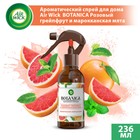 Ароматический спрей для дома Airwick Botanica «Розовый грейпфрут и марокканская мята», 236 мл - Фото 1