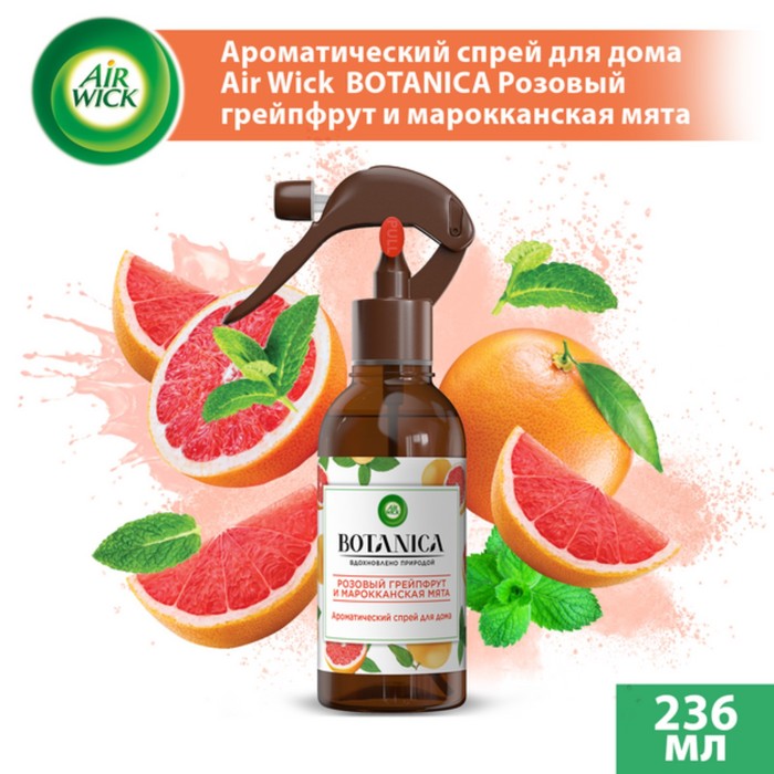 Ароматический спрей для дома Airwick Botanica «Розовый грейпфрут и марокканская мята», 236 мл - Фото 1