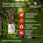 Ароматический спрей для дома Airwick Botanica «Розовый грейпфрут и марокканская мята», 236 мл - Фото 2