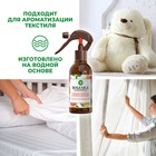 Ароматический спрей для дома Airwick Botanica «Розовый грейпфрут и марокканская мята», 236 мл - Фото 3
