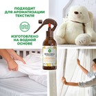 Ароматический спрей для дома Airwick Botanica «Свежий ананас и тунисский розмарин» 236 мл - Фото 3