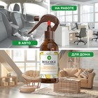 Ароматический спрей для дома Airwick Botanica «Свежий ананас и тунисский розмарин» 236 мл - Фото 5
