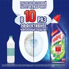 Средство дезинфицирующее для туалета Harpic Power Plus "Лесная свежесть", 700 мл - Фото 2