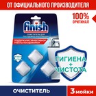 Чистящее средство Finish для посудомоечных машин, таблетки 3 шт - Фото 1