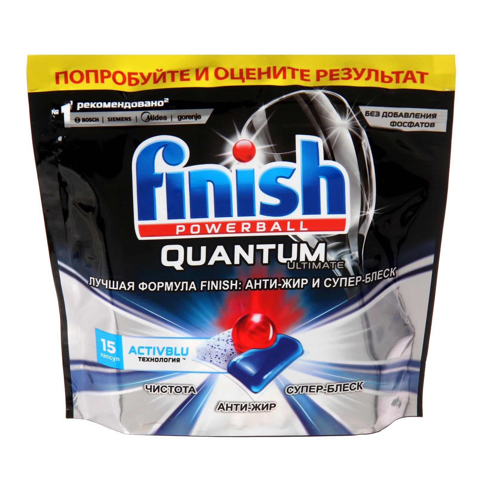 Капсулы для посудомоечных машин Finish Quantum Ultimate бесфосфатные,  дойпак 15 шт (7152558) - Купить по цене от 358.00 руб. | Интернет магазин  SIMA-LAND.RU