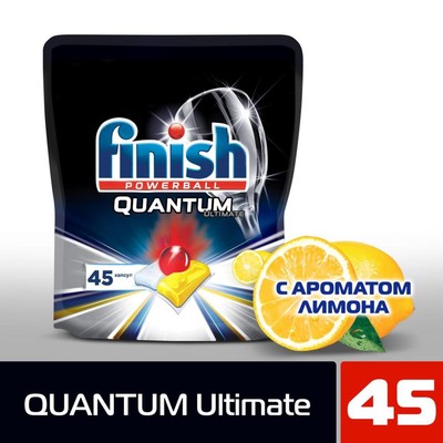 Капсулы для ПММ Finish Quantum Ultimate бесфосфатные "Лимон" дойпак 45 шт