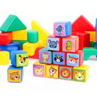 Набор цветных кубиков, «Животные», 38 элементов, 4х4 см - фото 7770865