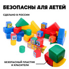 Кубики детские, «Животные», пластиковые, цветные, 38 штук, 4×4 см - Фото 4