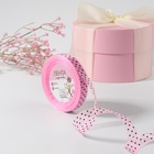 Лента капроновая «Горох», 15 мм, 23±1 м, розовая - Фото 1