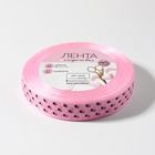 Лента капроновая «Горох», 15 мм, 23±1 м, розовая - Фото 3