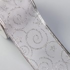Лента атласная с металлической нитью «Узоры со звездой», 60 мм, 9 ± 0,5 м, цвет белый/серебряный - Фото 2