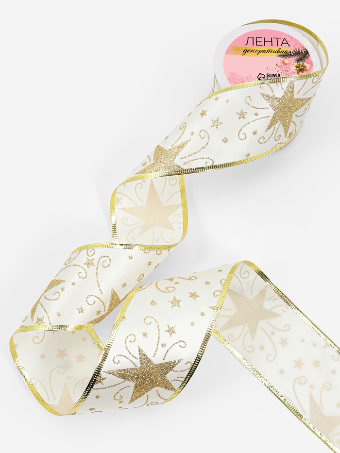 Лента атласная с металлической нитью «Узоры со звездой», 60 мм, 9±0.5 м, цвет белый, золотой