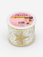 Лента атласная с металлической нитью «Узоры со звездой», 60 мм, 9±0.5 м, цвет белый, золотой - Фото 5