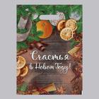 Пакет "Счастья в Новом Году", полиэтиленовый с вырубной ручкой, 30х40 см, 50 мкм - фото 319718449