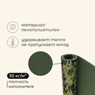 Ковёр Decor, 180х55х0.8 см, цвет камуфляж - Фото 3
