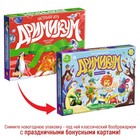 Новогодняя настольная игра «Новый год: Дримикум», 108 карт, 10+ - Фото 2