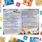 Настольная игра «Дримикум. Новогодний выпуск», 108 карт, 10+ - Фото 5