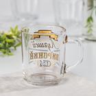 Кружка стеклянная «Пожелания», 200 мл, надпись МИКС - Фото 2