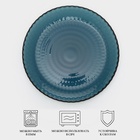 Десертная тарелка Luminarc «Идиллия», d=19 см, стекло, лондон топаз - Фото 2