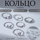 Кольцо «Грация» гибкость, рисунок МИКС 7115825 - фото 13059364