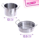 Набор детской металлической посуды «Маленький повар», 9 предметов - Фото 2