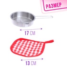 Набор детской металлической посуды «Маленький повар», 9 предметов - Фото 4