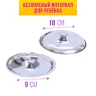 Набор детской металлической посуды «Маленький повар», 9 предметов - Фото 5