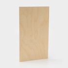 Доска разделочная деревянная Доляна, 30×18,5×0,5 см - Фото 2