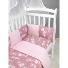 Комплект в кроватку 3 предмета baby boom, принт нежный танец, цвет розовый - фото 109768838