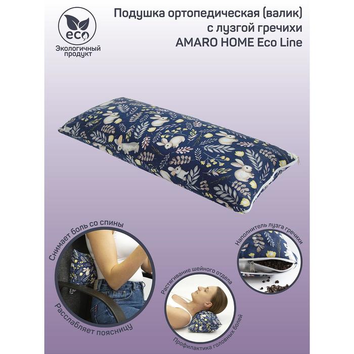 Подушка ортопедическая валик с лузгой гречихи, размер 20х50 см,, принт зайчики, цвет синий - Фото 1
