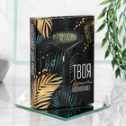Массажёр роллер для лица с шипами «Твоя красота вдохновляет», кальцит и серпен 6435943 - фото 16348608