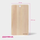 Доска разделочная деревянная Доляна, 37.5×21 см, берёза - Фото 1