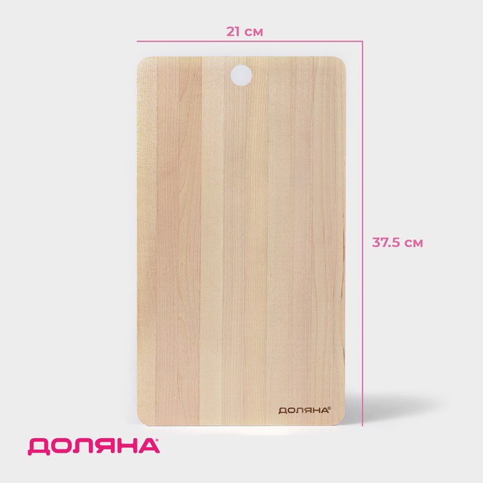 Доска разделочная деревянная Доляна, 37.5×21 см, берёза - Фото 1