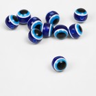 Бусина из акрила «Глаз» d=10 мм, набор 10 шт., цвет сине-белый - фото 26622698