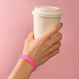 Силиконовый браслет «Любимка» детский, цвет розовый, 16 см