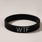 Силиконовый браслет WTF стандарт, цвет чёрный, 20 см - фото 298658103