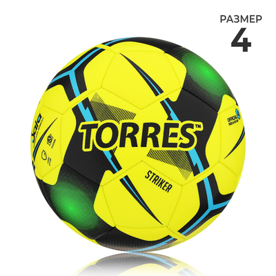 Мяч футзальный TORRES Futsal Striker, TPU, машинная сшивка, 30 панелей, р. 4