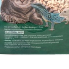 Наполнитель кукурузный «Зверье мое», 1.5 кг - фото 23532123