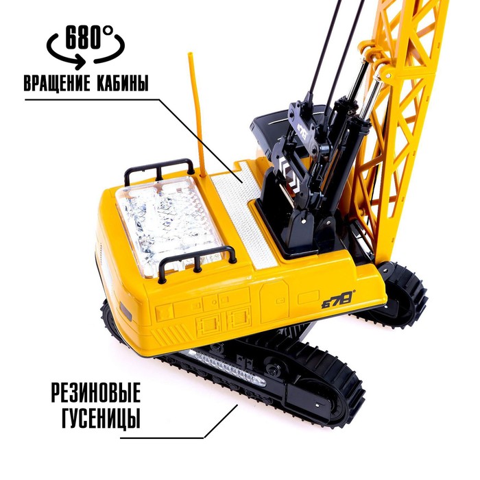 Кран радиоуправляемый «Стройка», подвижная стрела, работает от аккумулятора 50444