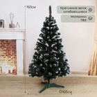 Искусственная ёлка с инеем «Снежная», 160 см, d нижнего яруса 105 см, ПВХ ветки отгибаются - Фото 2
