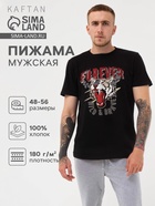 Пижама мужская KAFTAN "Forever" размер 52 7064853