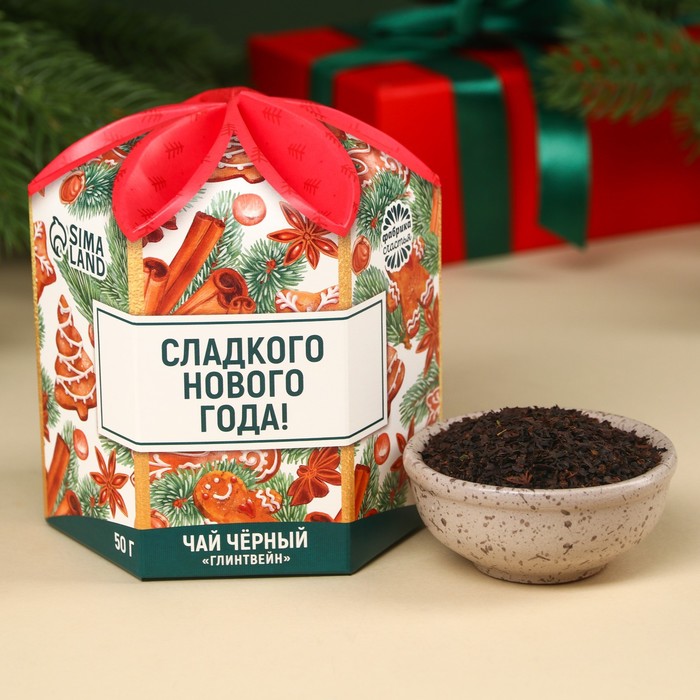Чёрный чай «Сладкого Нового Года», вкус: глинтвейн, 50 г. - Фото 1