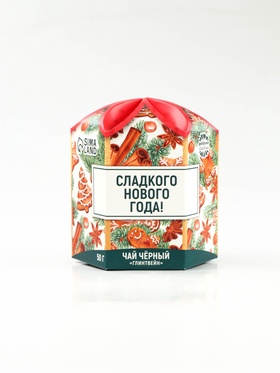 Чёрный чай «Сладкого Нового Года», вкус: глинтвейн, 50 г.